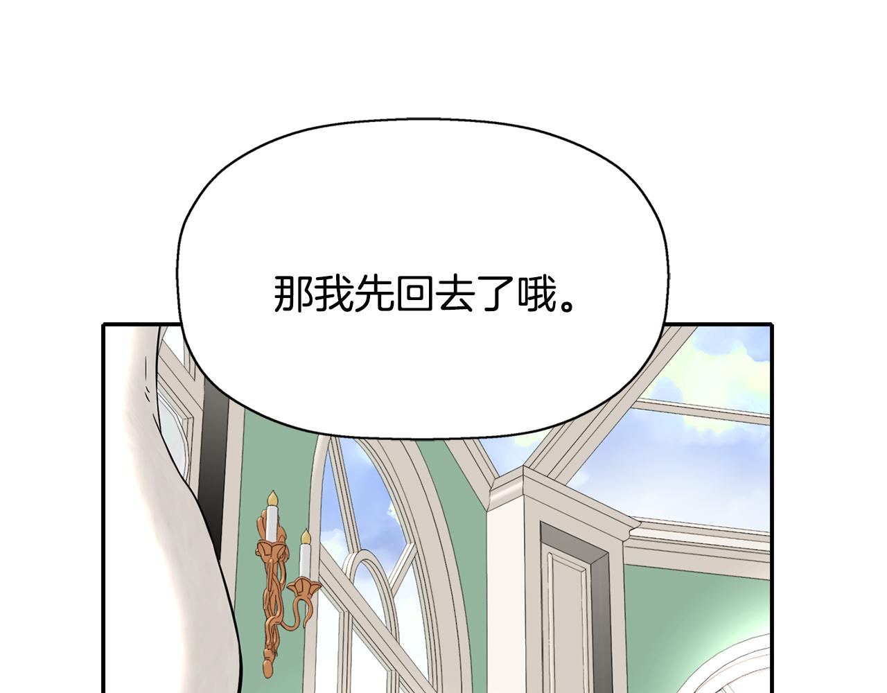 第24话 不惜一切141