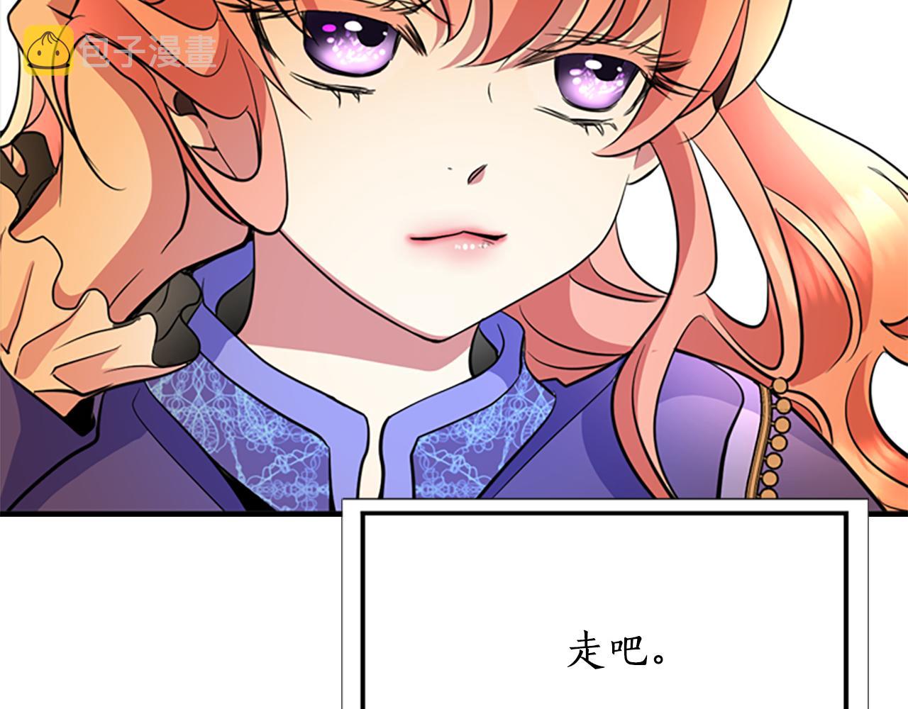 第4话 夜闯公爵府38