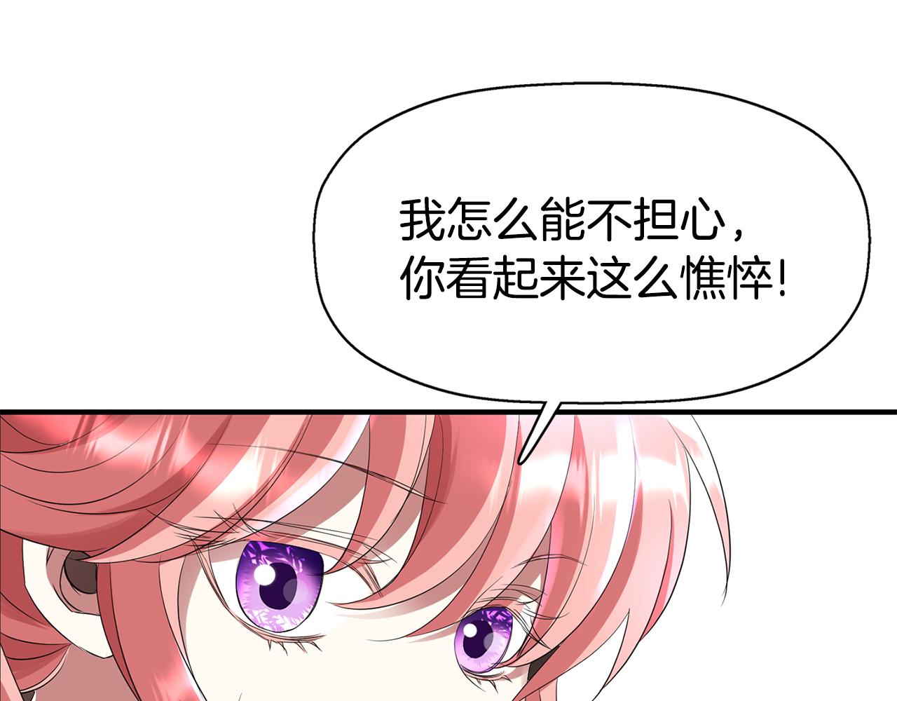 第41话 结界？108