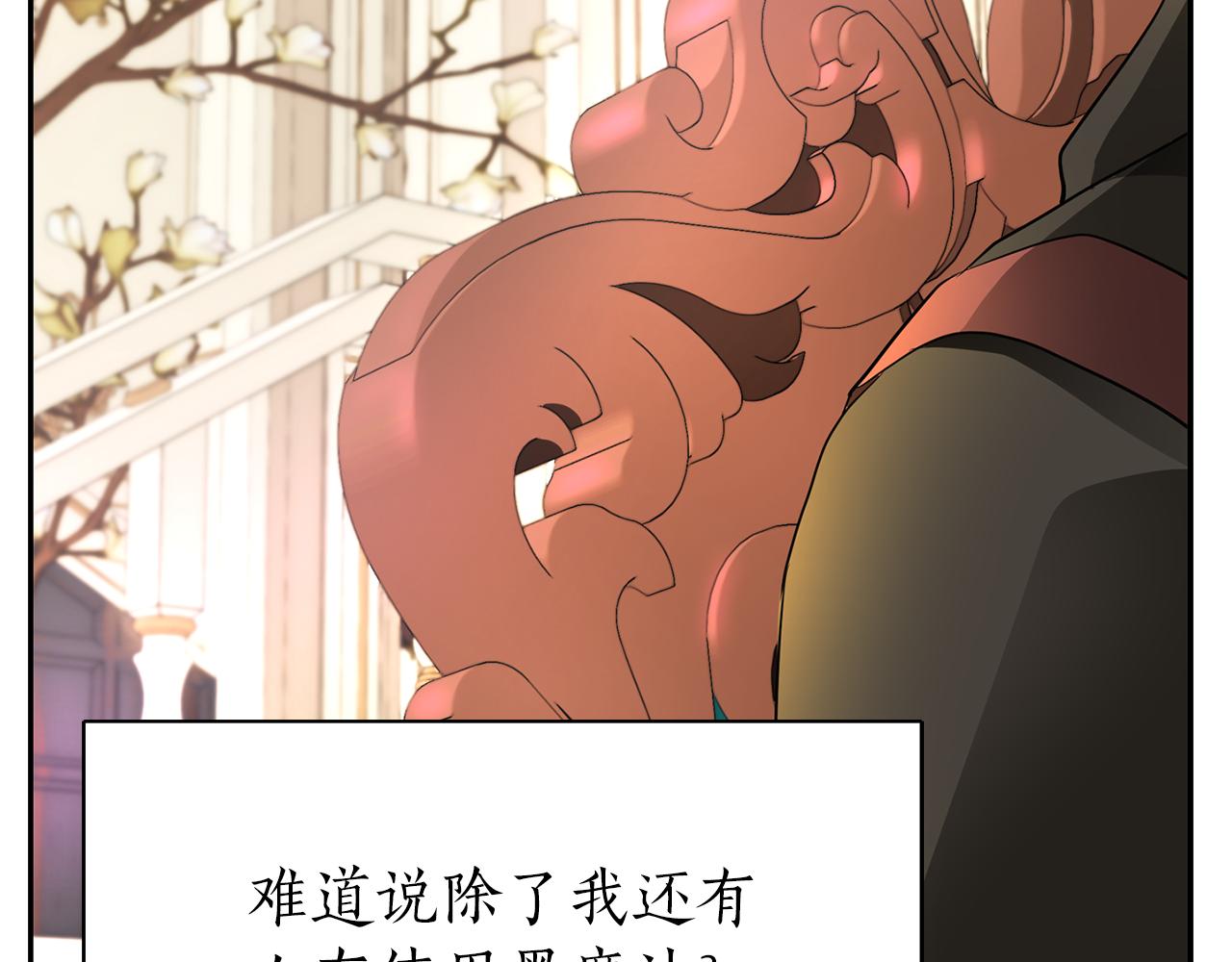 第39话 真是无语112