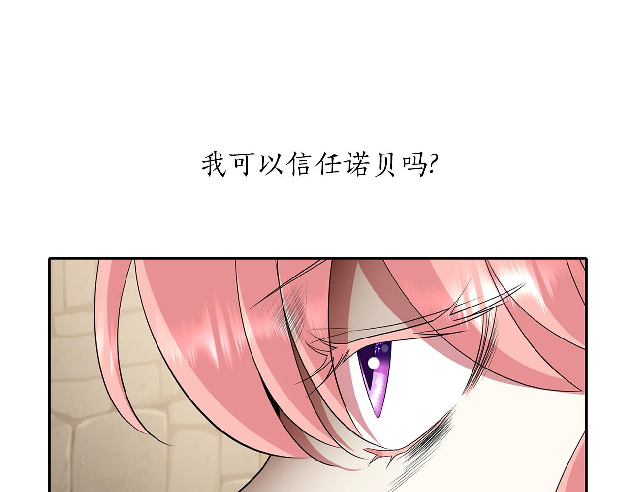 第2季完结话 他去哪儿了20