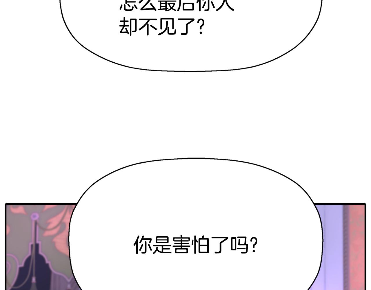 第41话 结界？74
