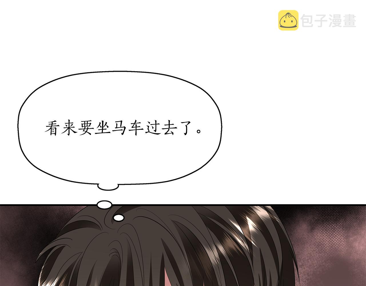 第22话 找到公主99