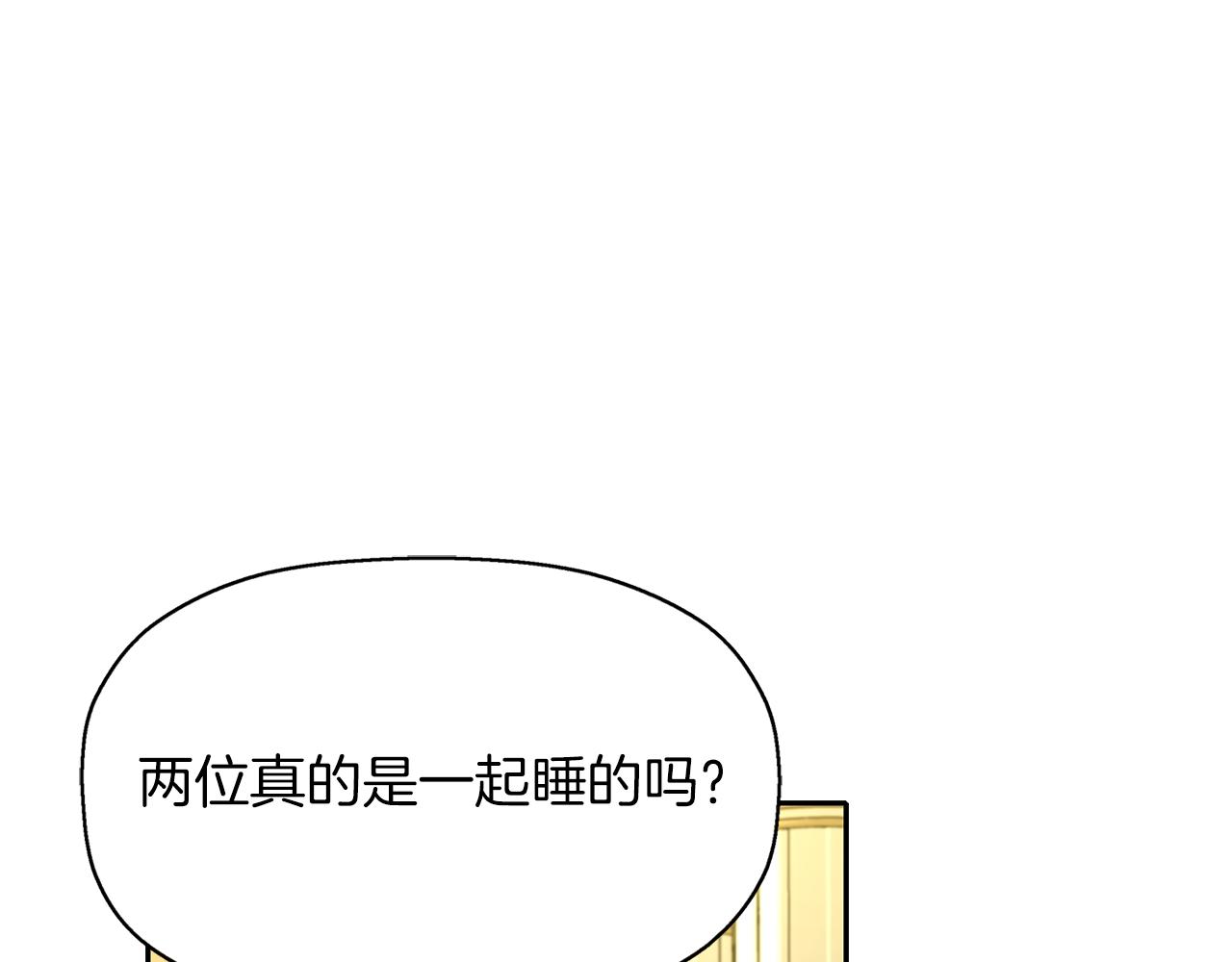 第14话 会说话的鸟35