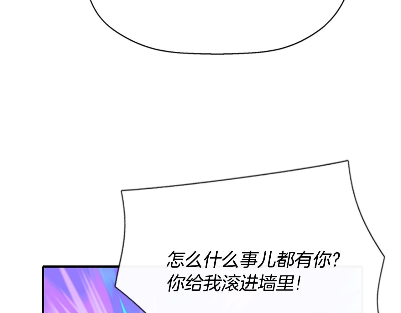 第10话 毁灭之神51