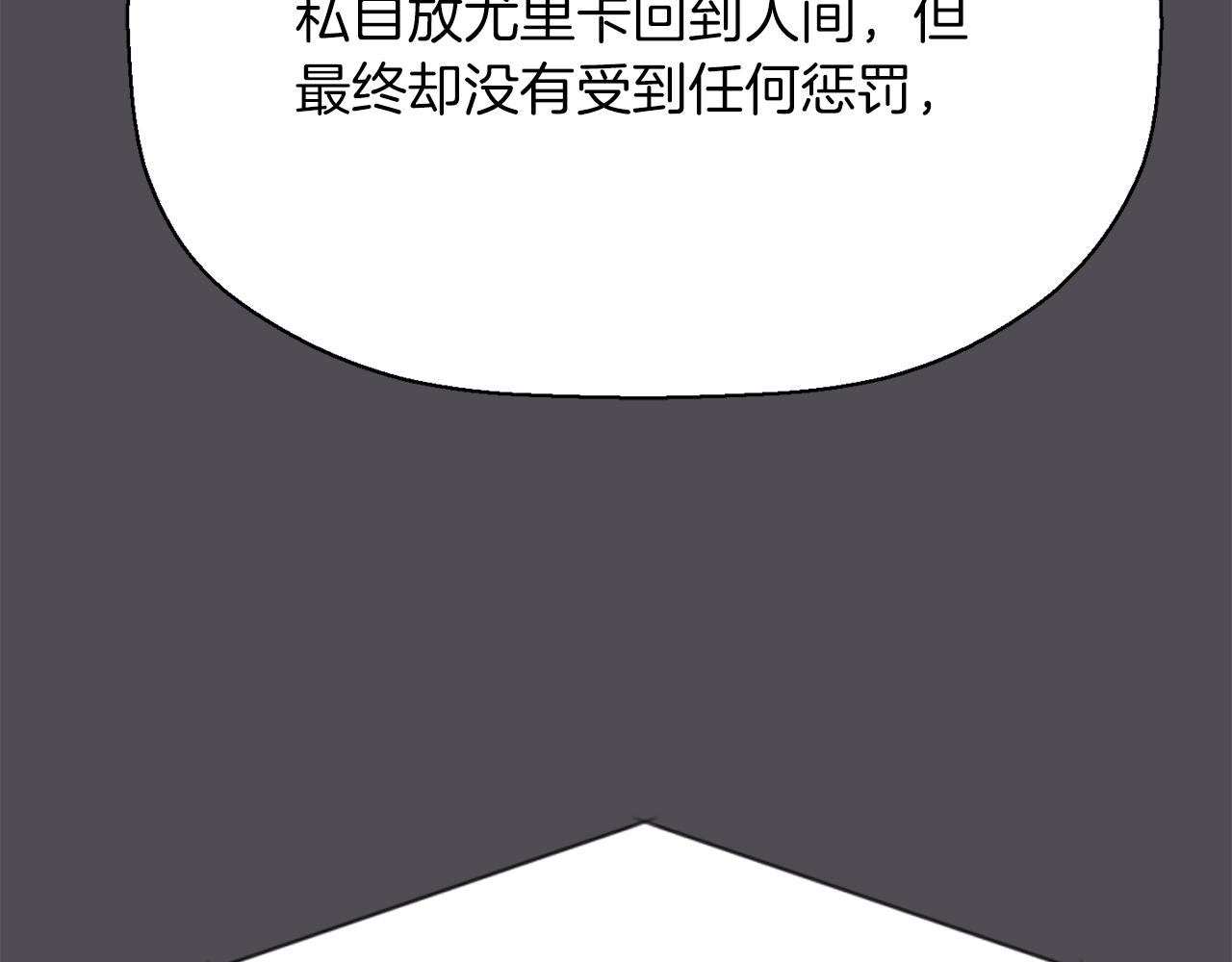 第44话 呵呵怪162