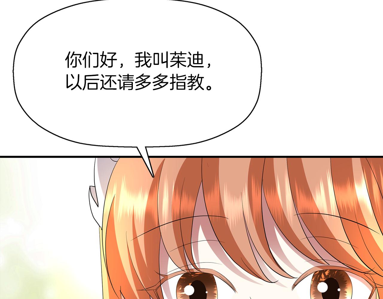第37话 保密75
