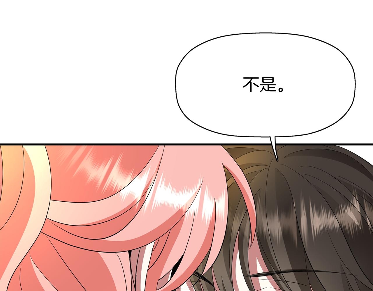 第36话 万一我是神90