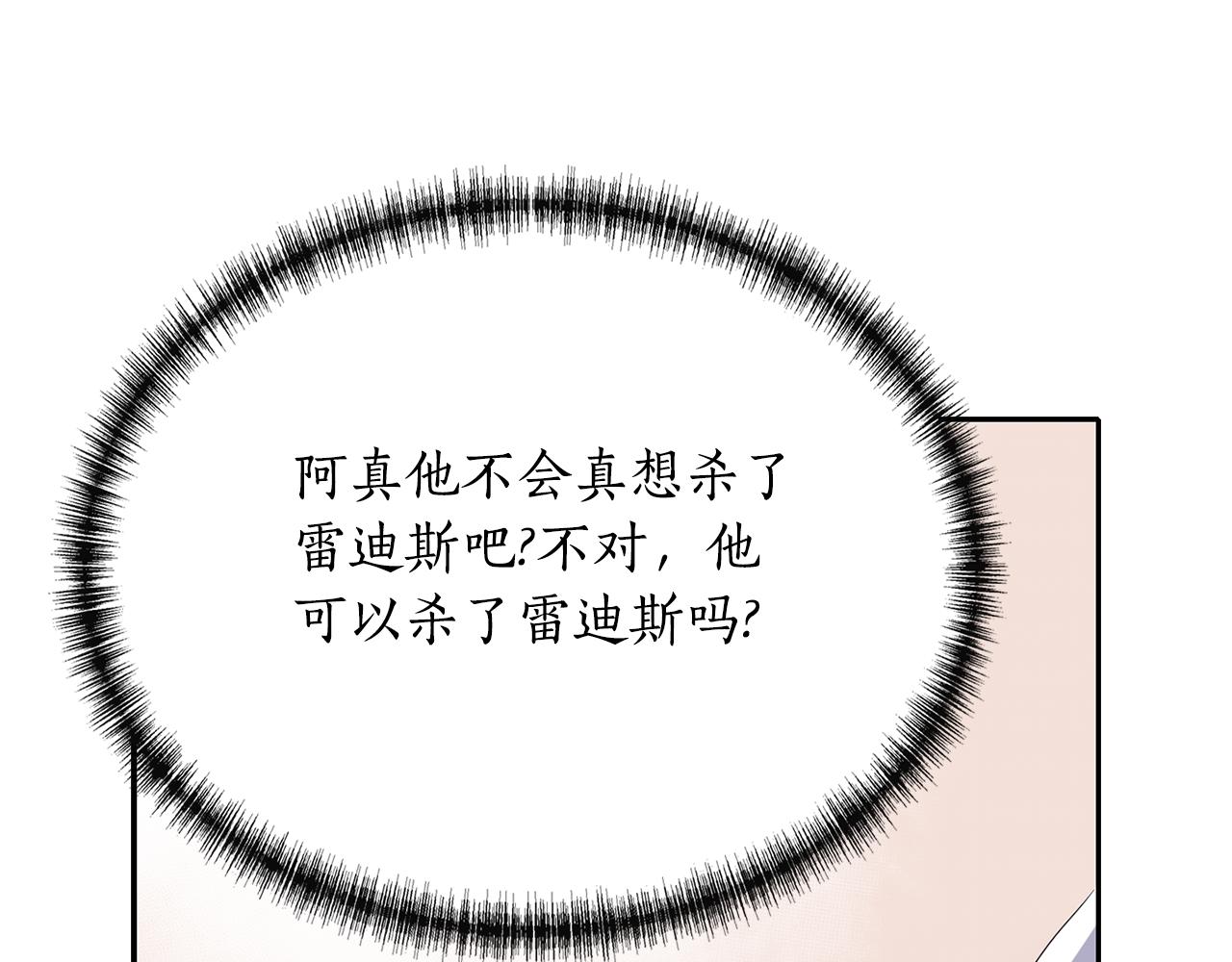 第48话 意外发生！55