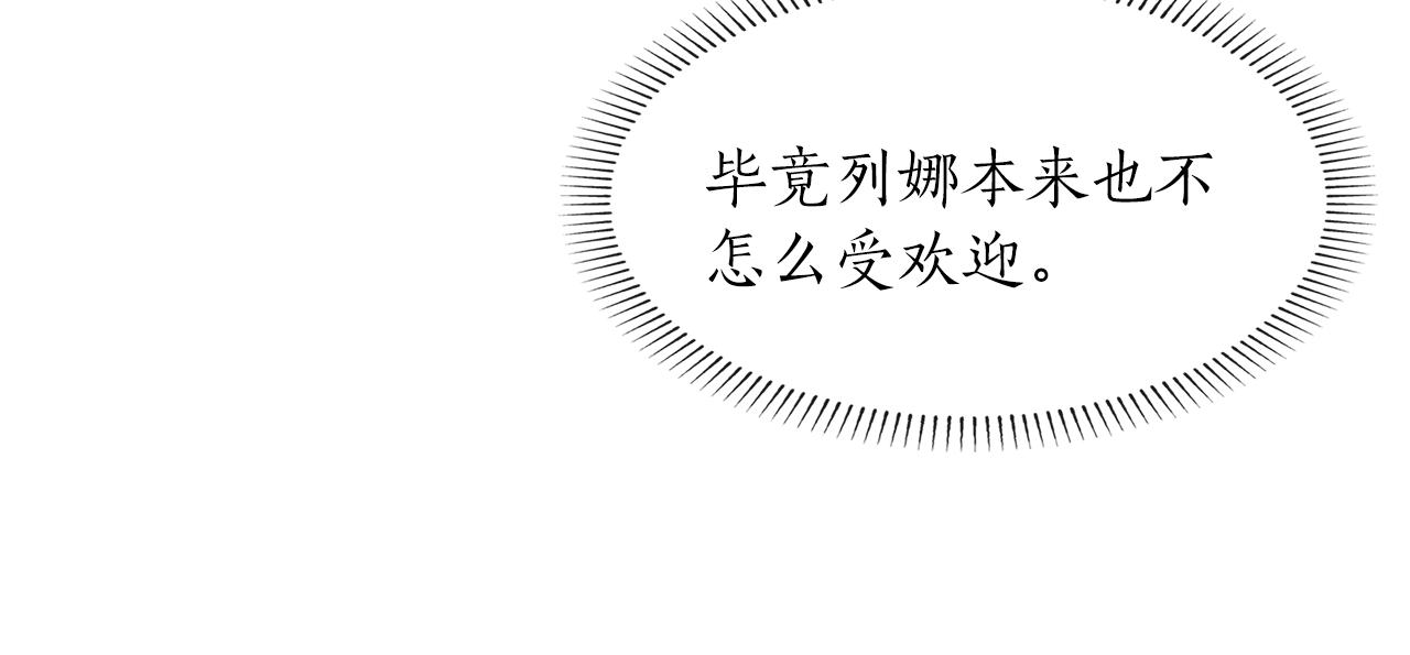 第29话 秘密130