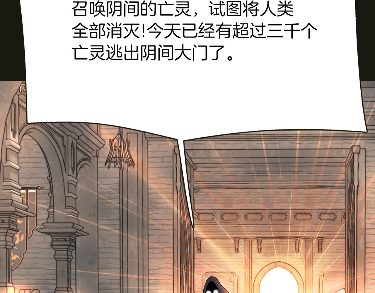 第2季·啓 死而复活的她183