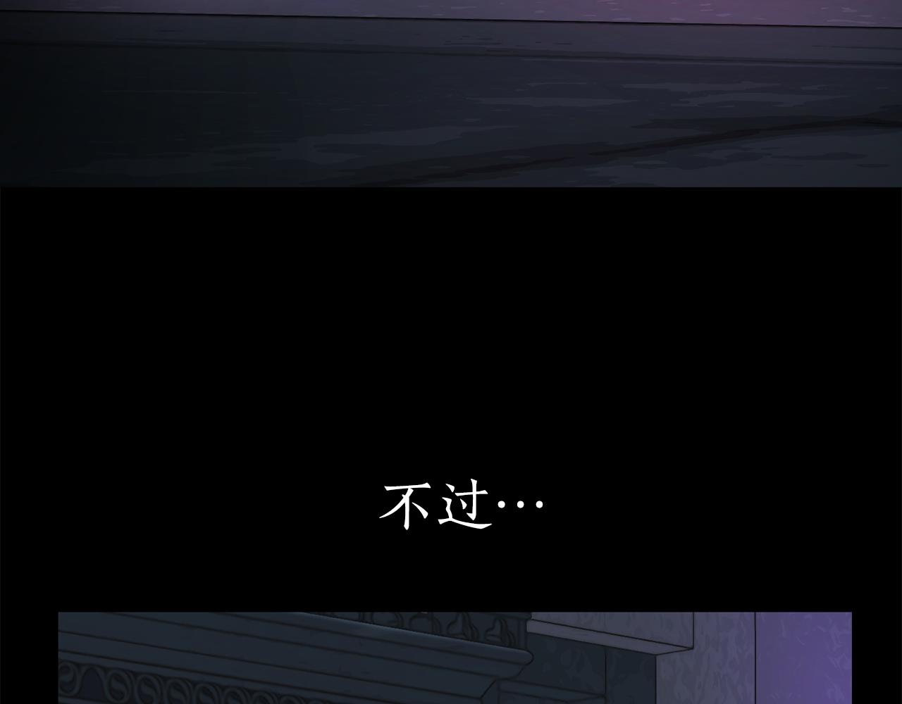 第40话 夜探伯爵府72