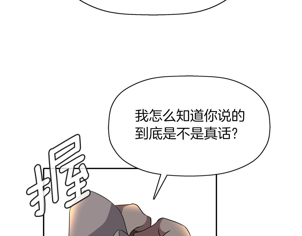 第55话 不是公主本人91