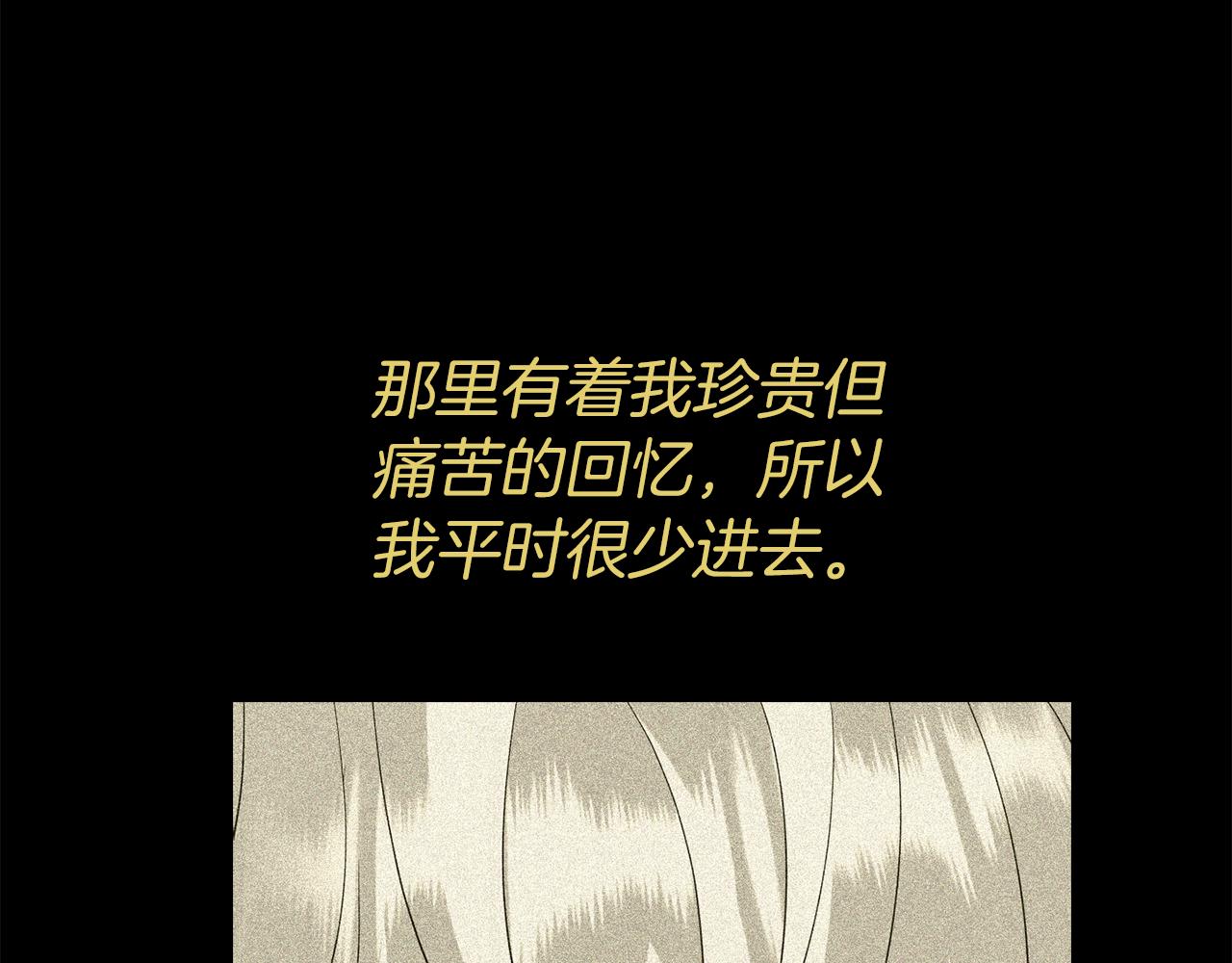 第40话 夜探伯爵府75