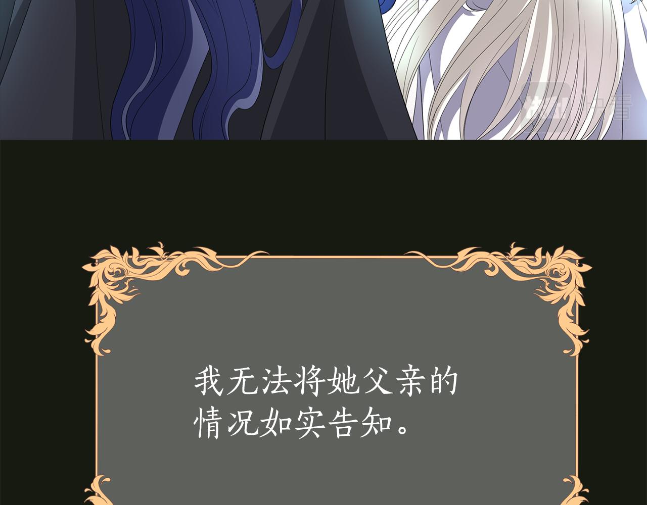 第2季·啓 死而复活的她178