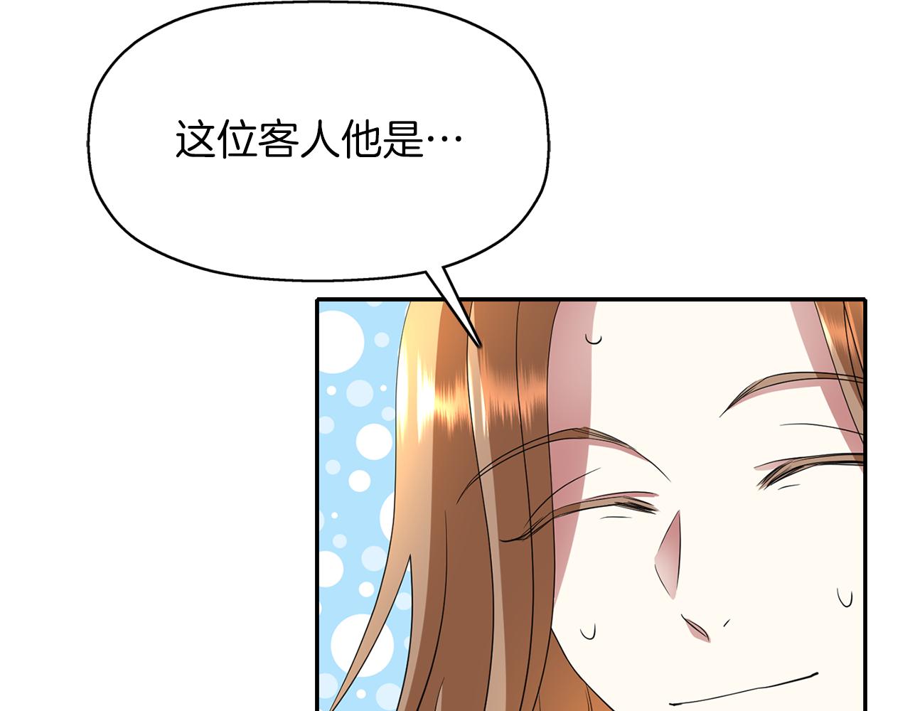 第37话 保密43