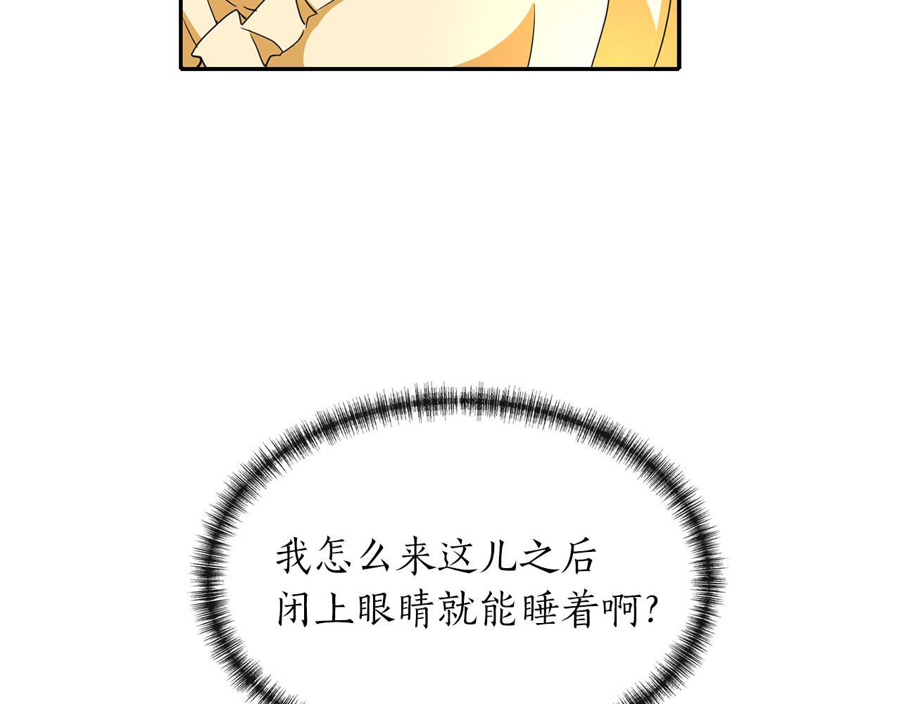 第14话 会说话的鸟26