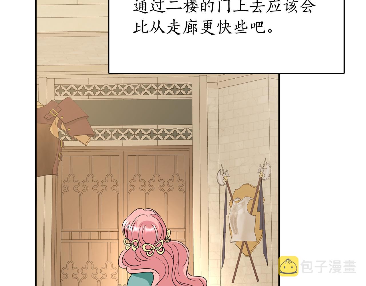 第48话 意外发生！68