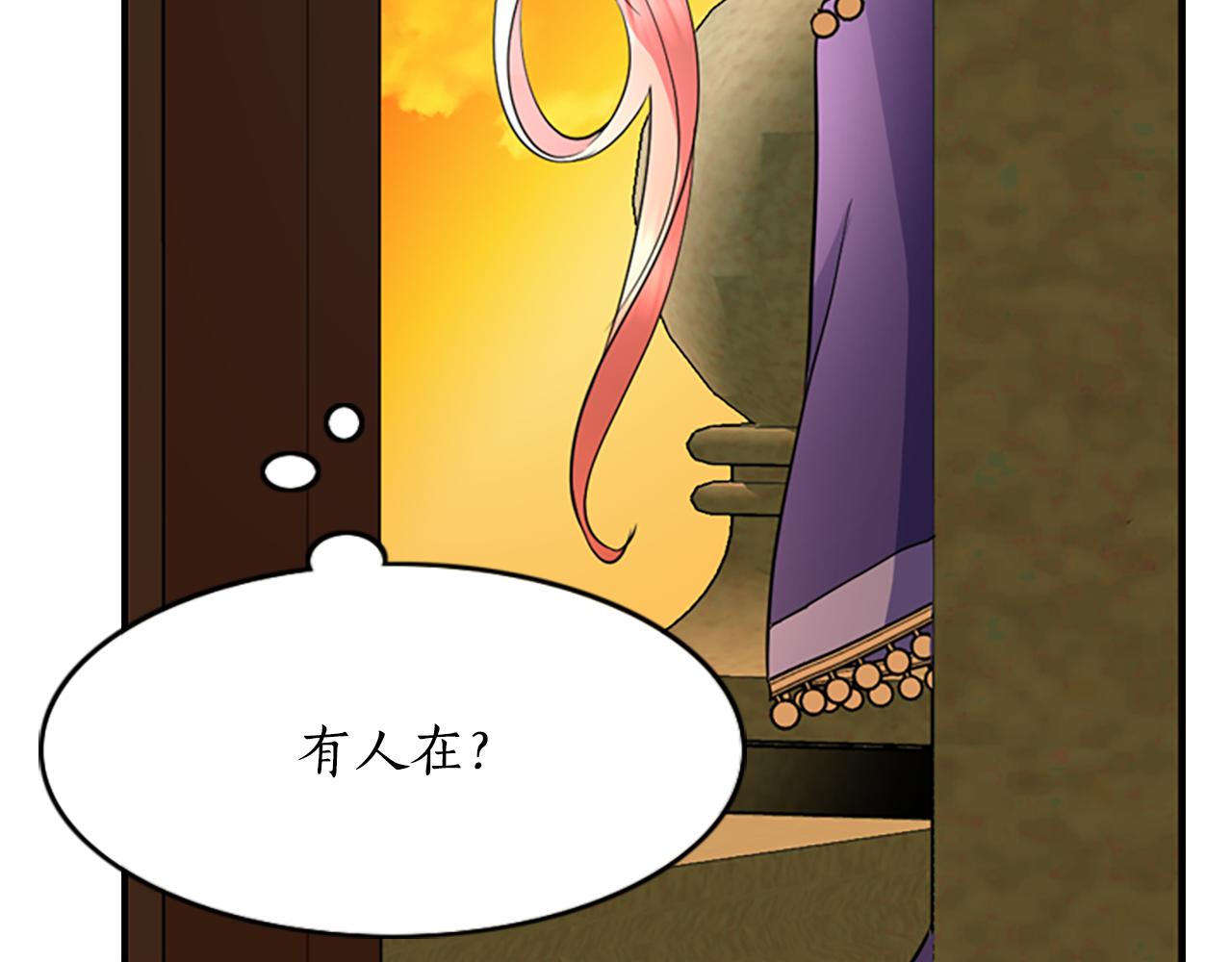 第4话 夜闯公爵府65