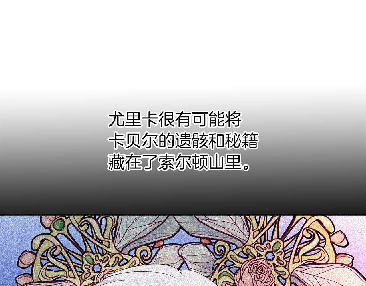 第37话 保密20