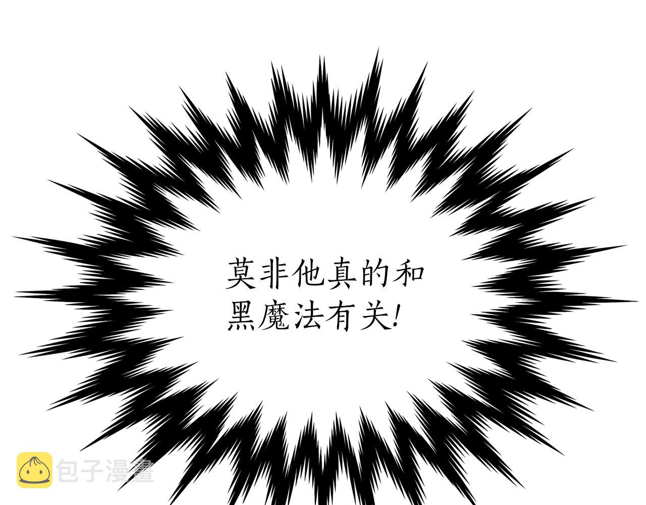 第38话 不许动28