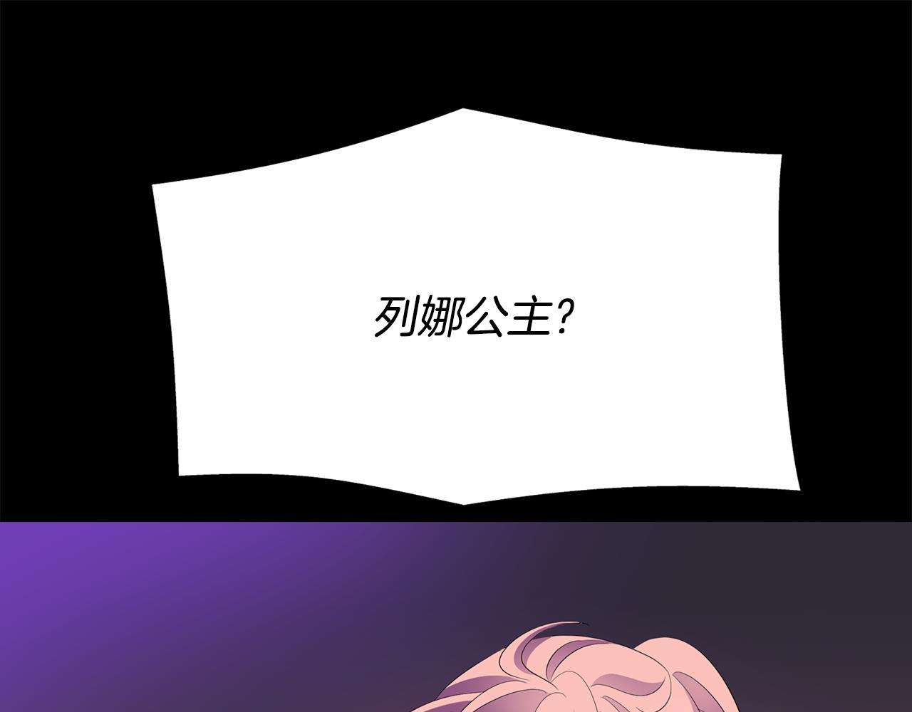第41话 结界？20