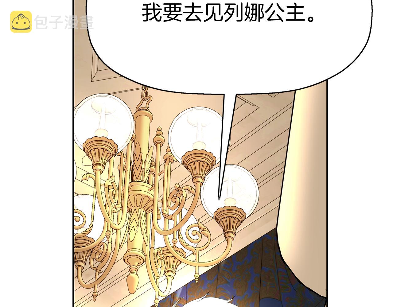 第35话 诅咒你们138
