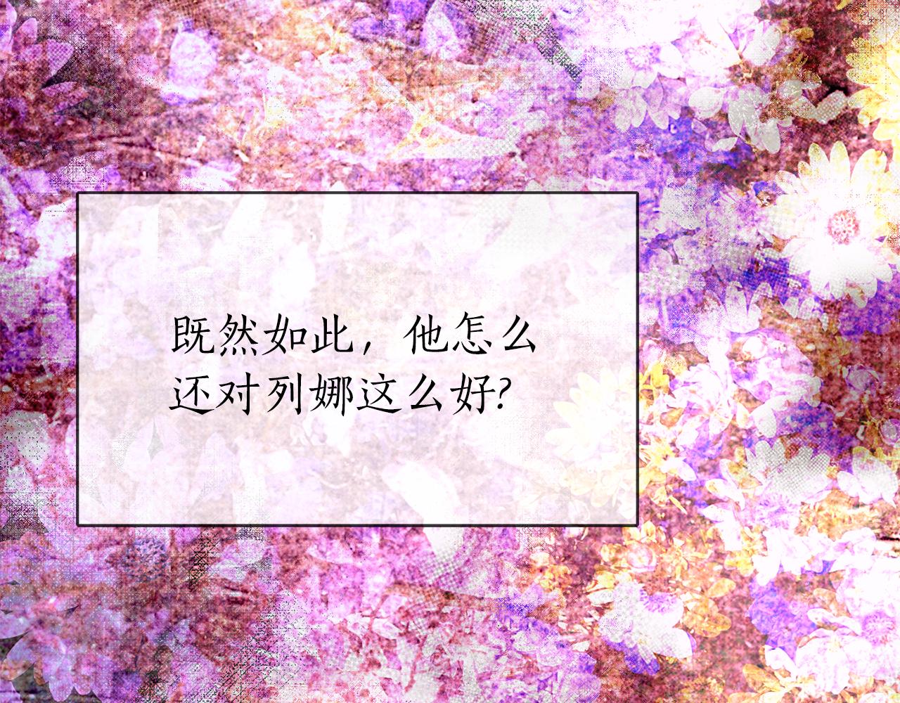 第34话 重洗一次18