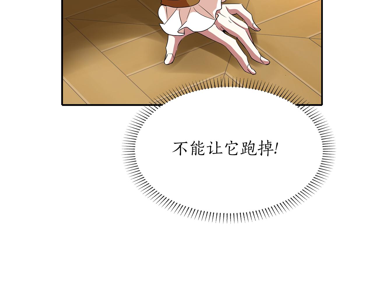 第18话 陌生的旧友54