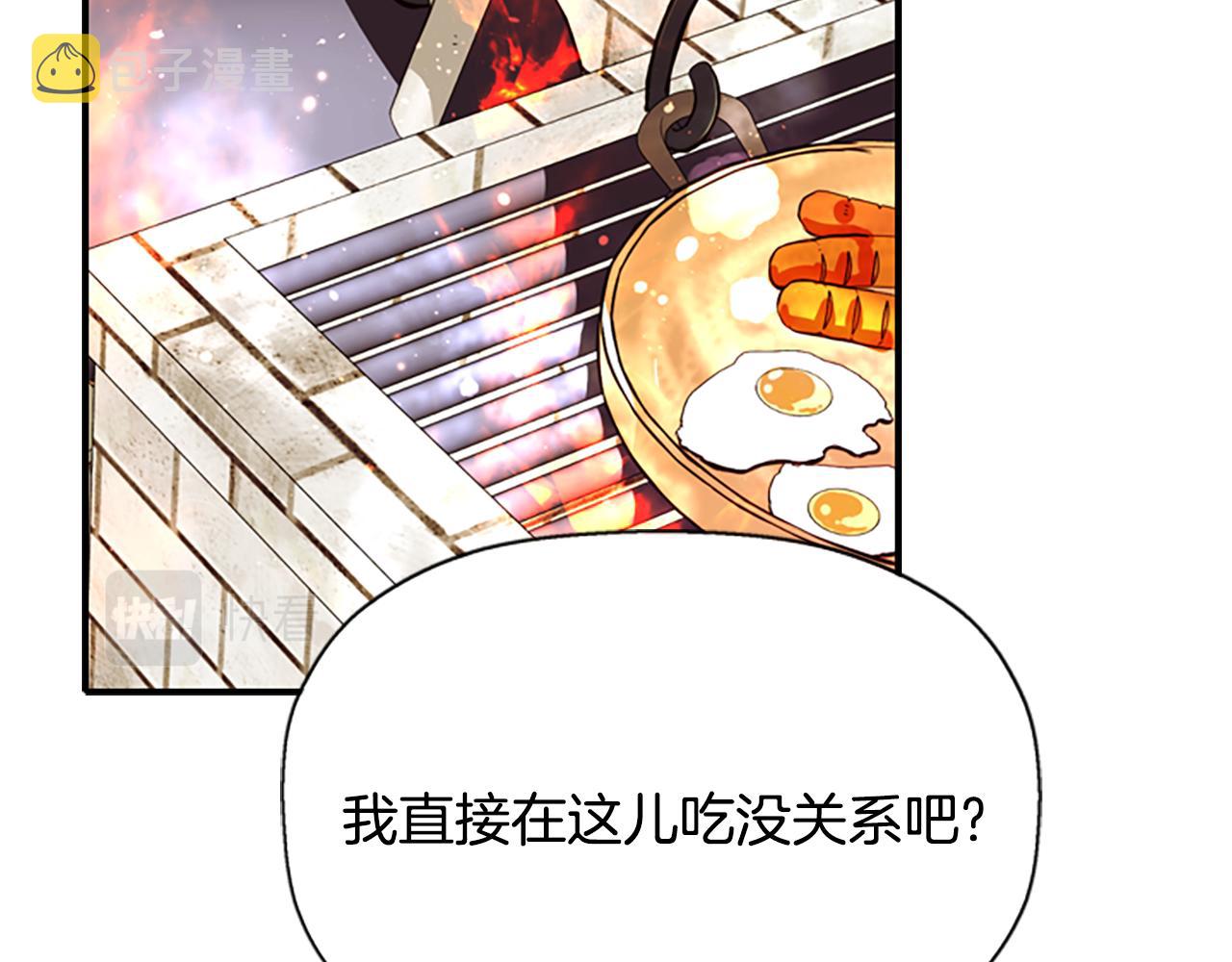 第8话 特定结界11