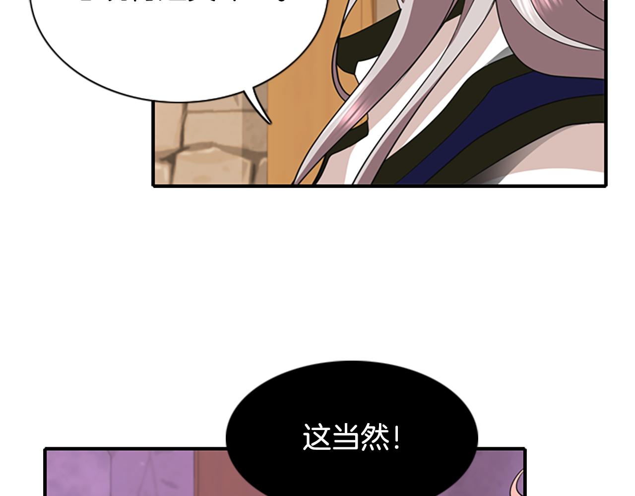第3话 看到过去29