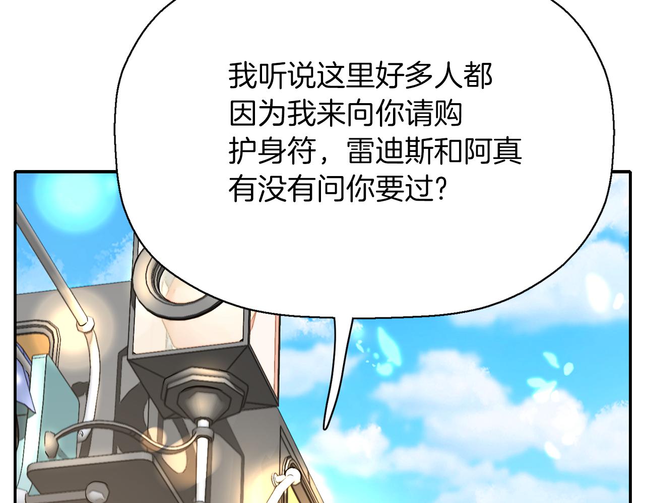 第29话 秘密143