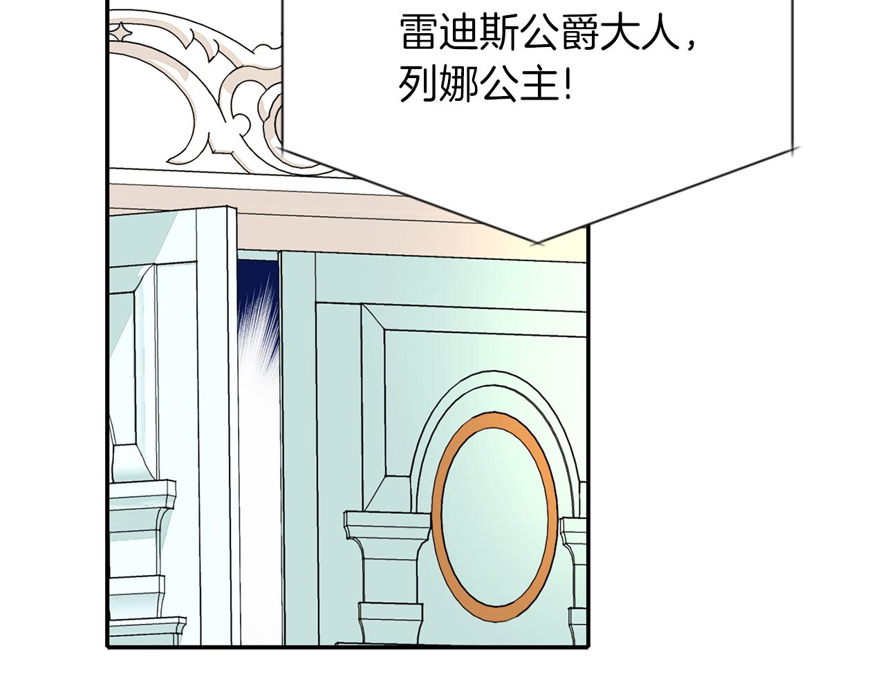 第37话 保密34