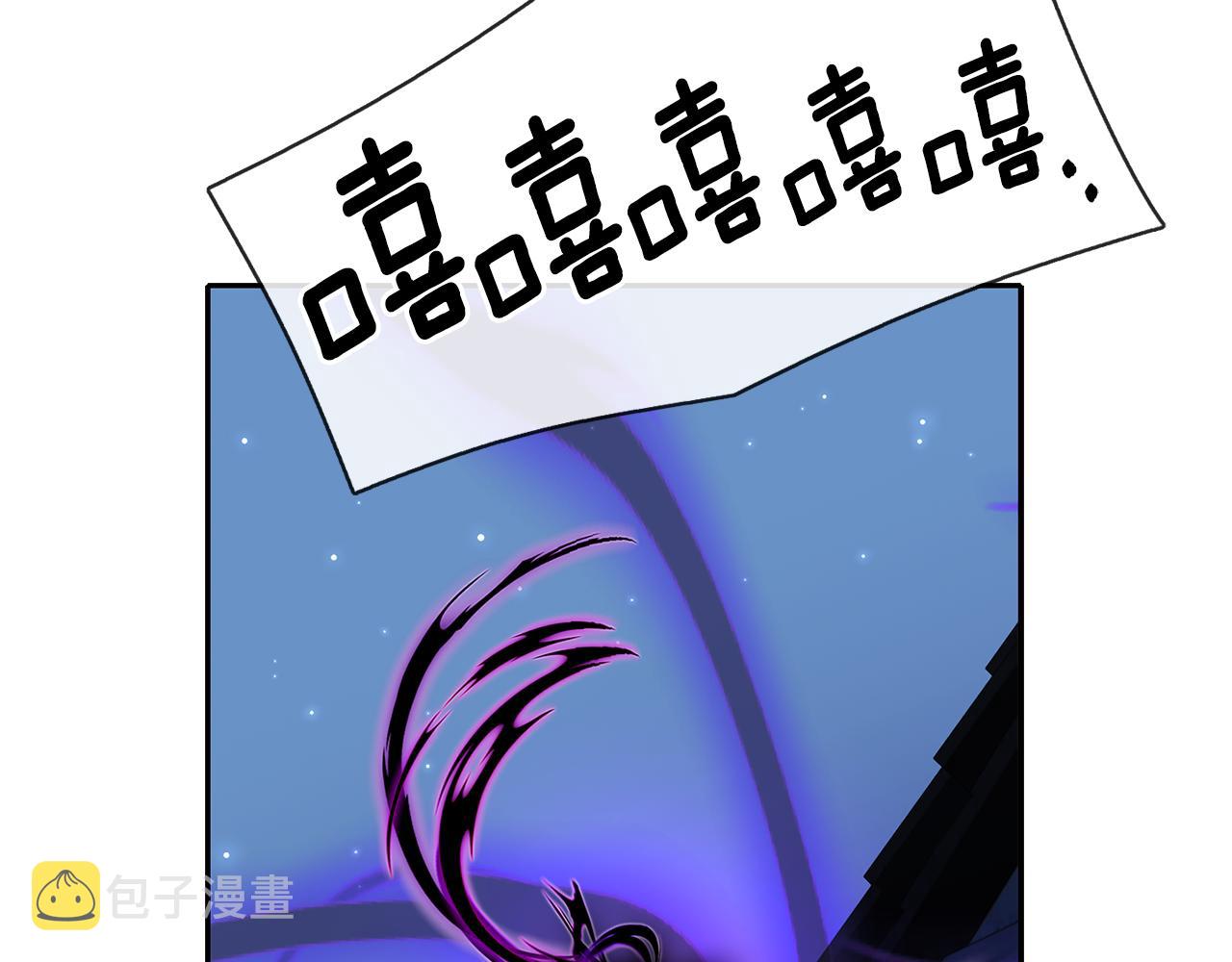 第18话 陌生的旧友87