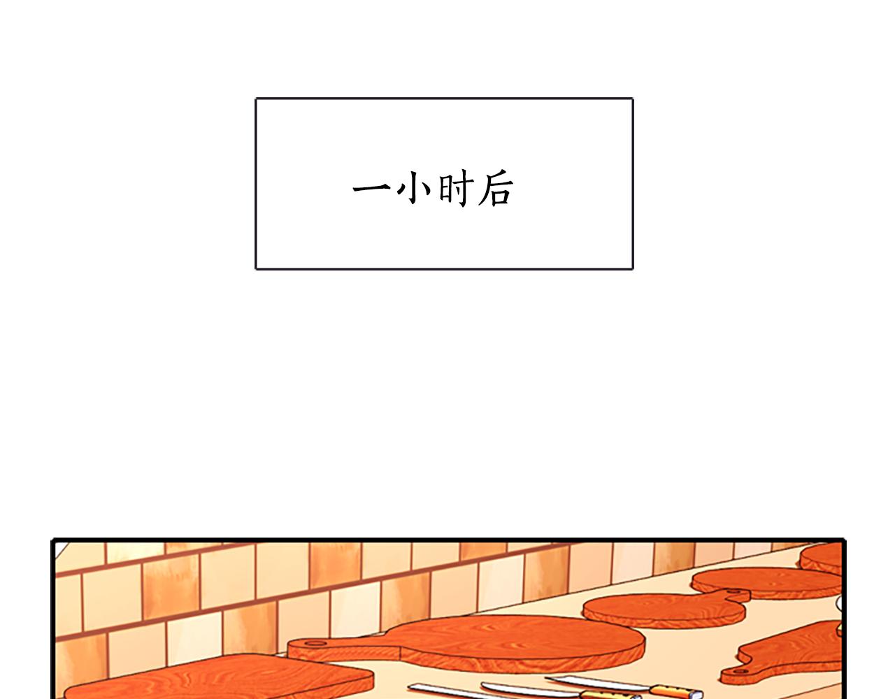 第8话 特定结界19