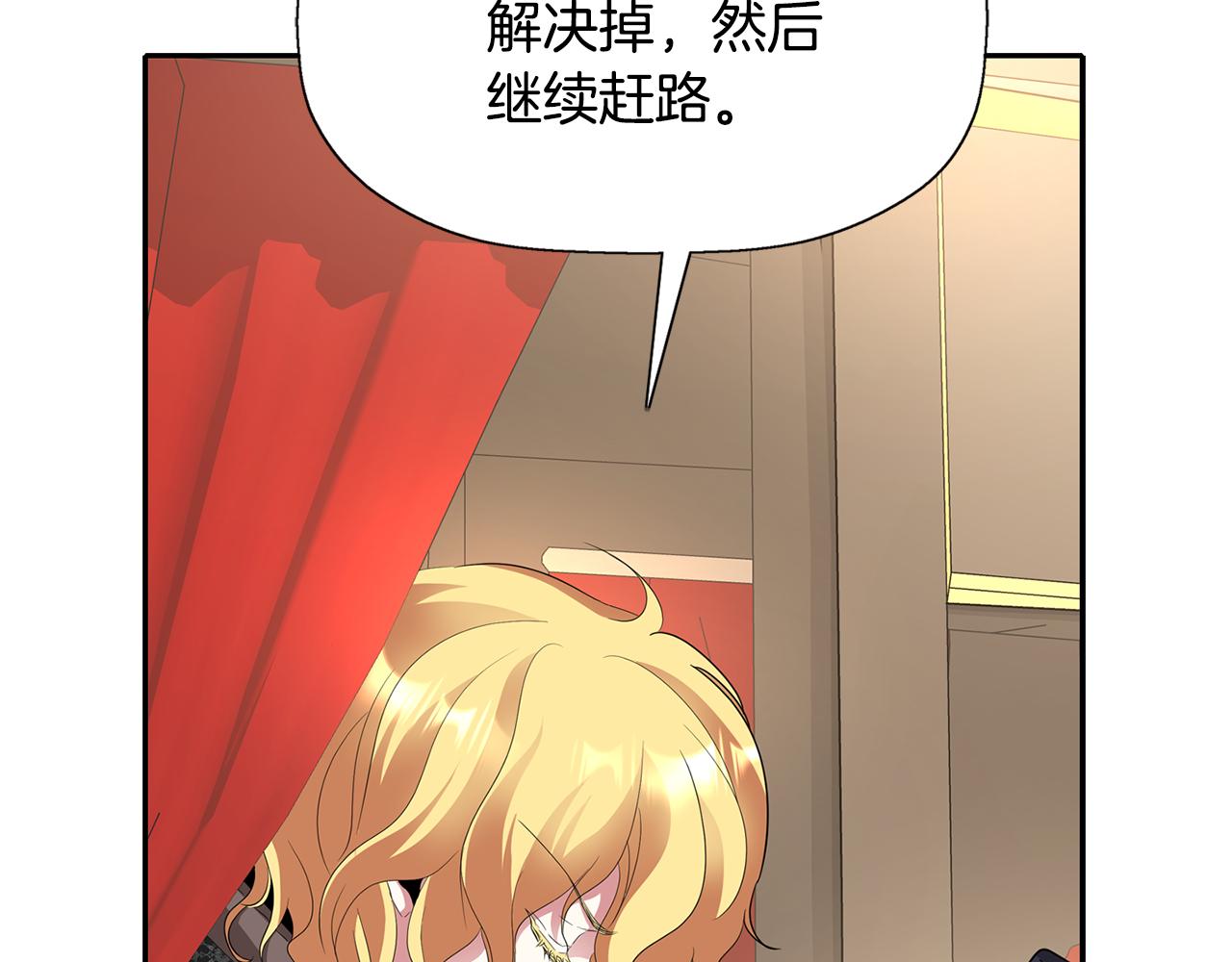 第47话 阿真的未来7