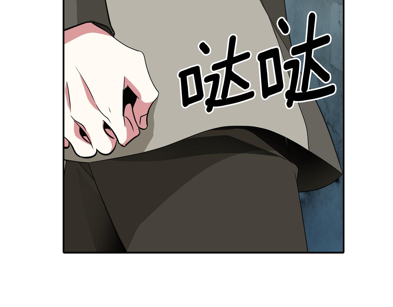 第48话 意外发生！98