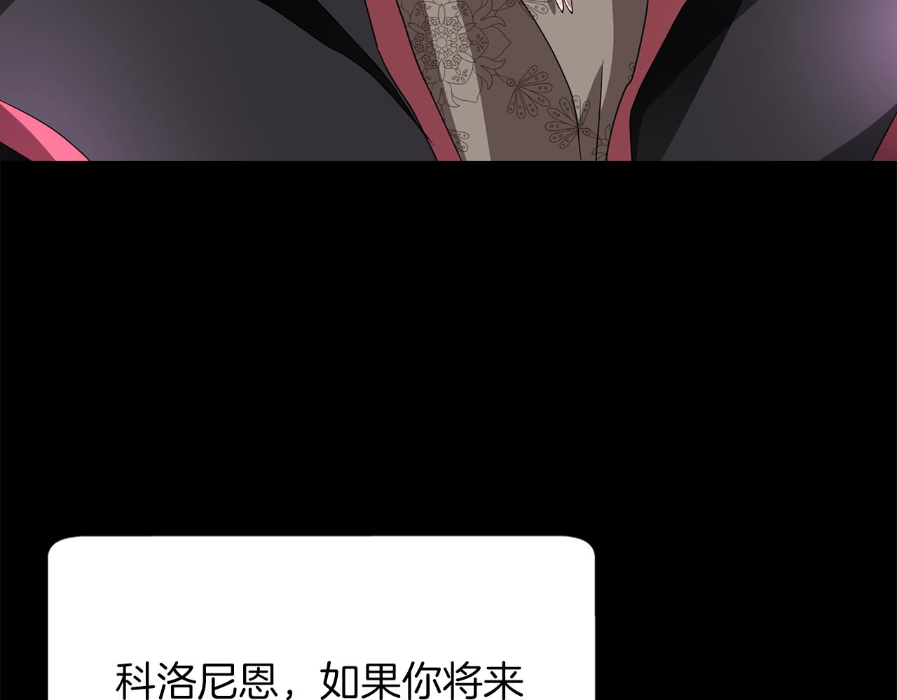 第53话 我猜对了？143