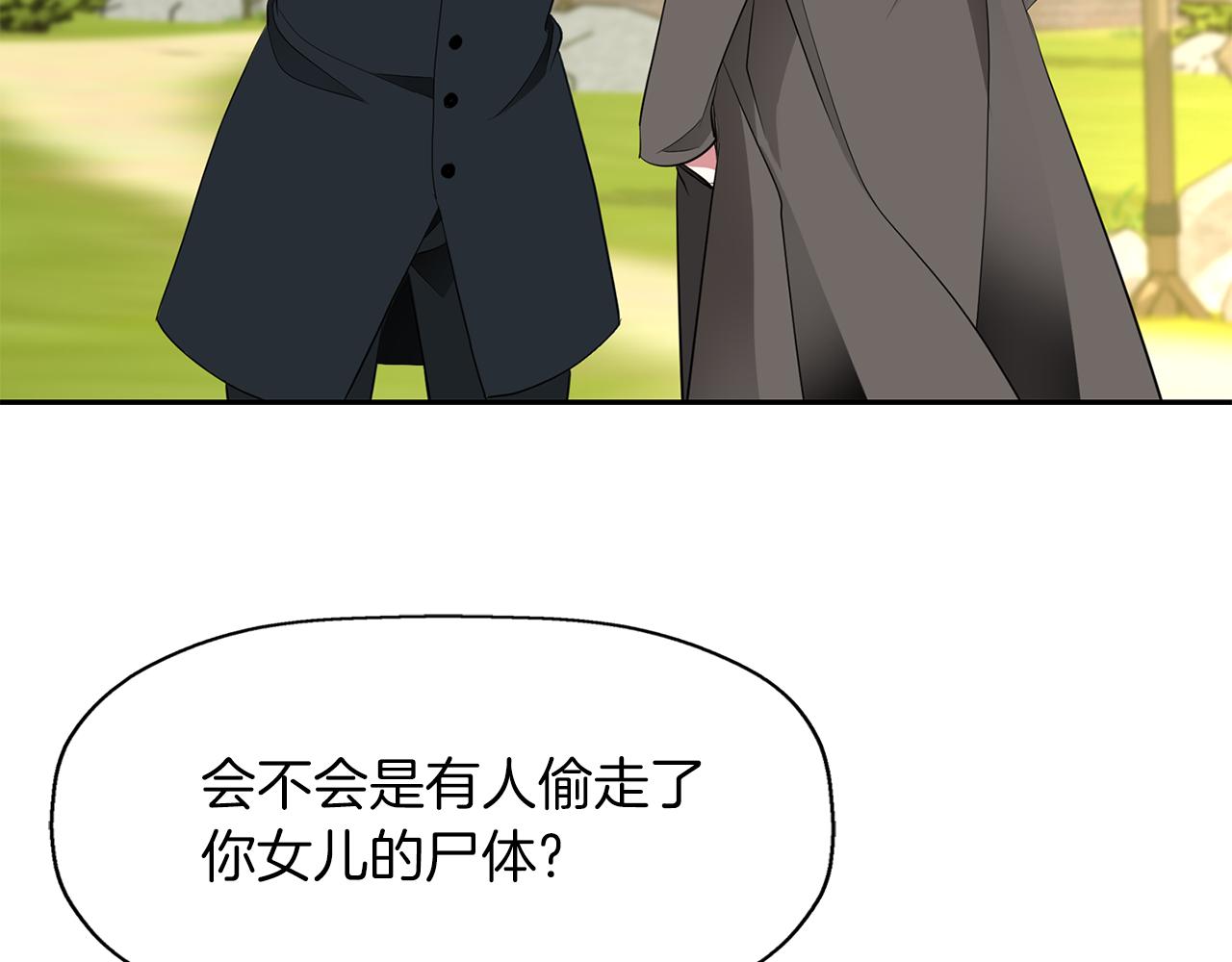 第46话 找上门的女人126