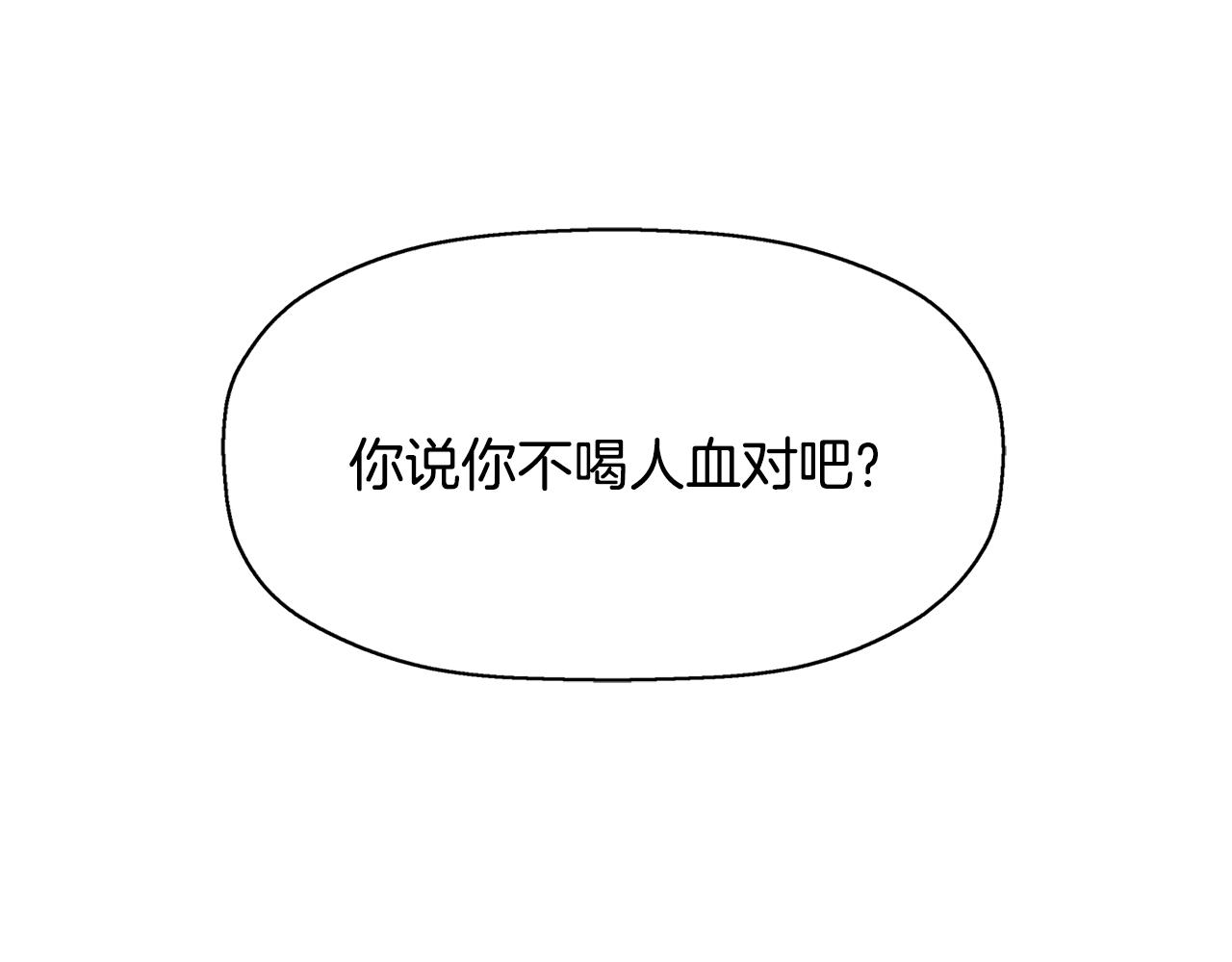第12话 赶走小三173