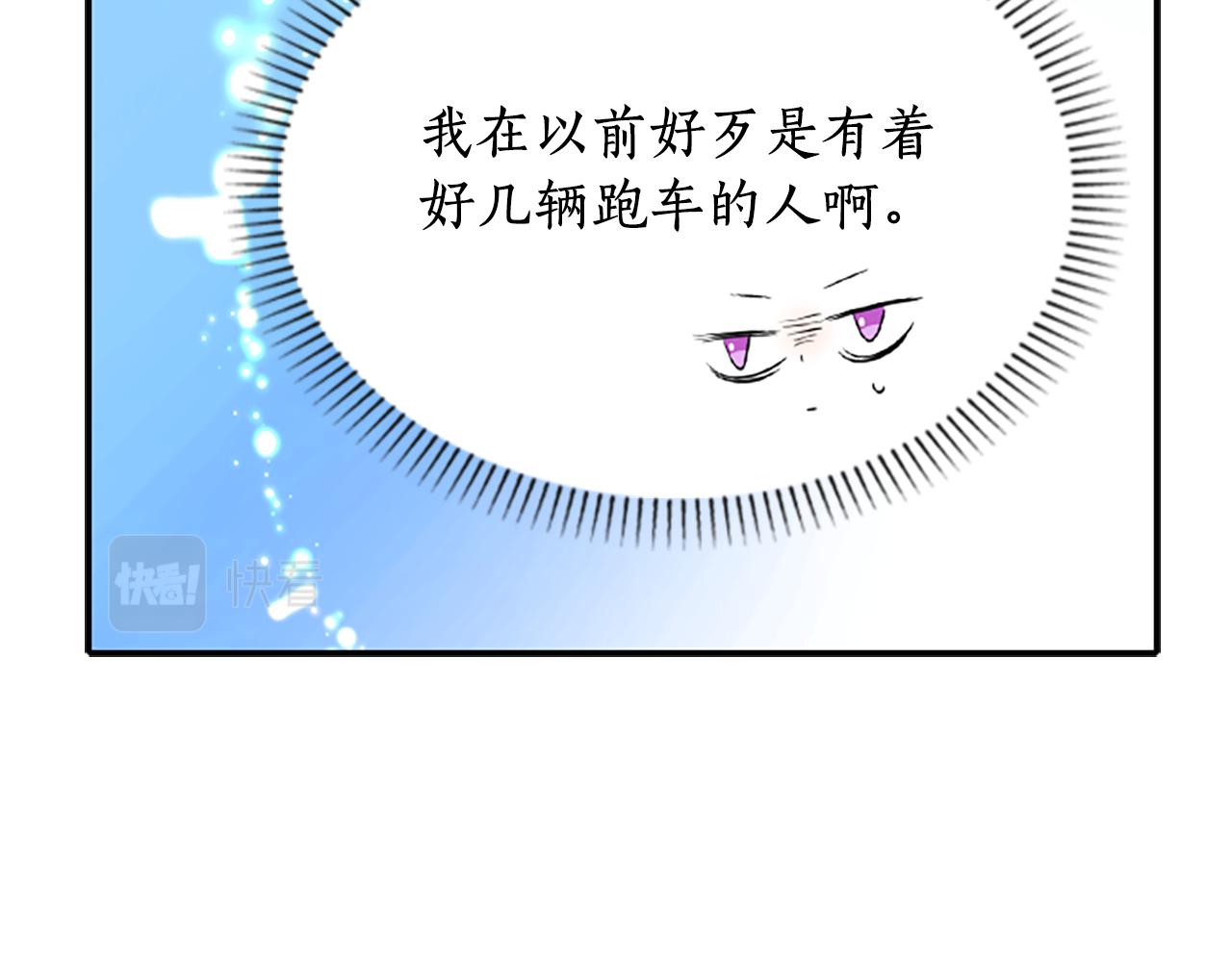 第8话 特定结界118