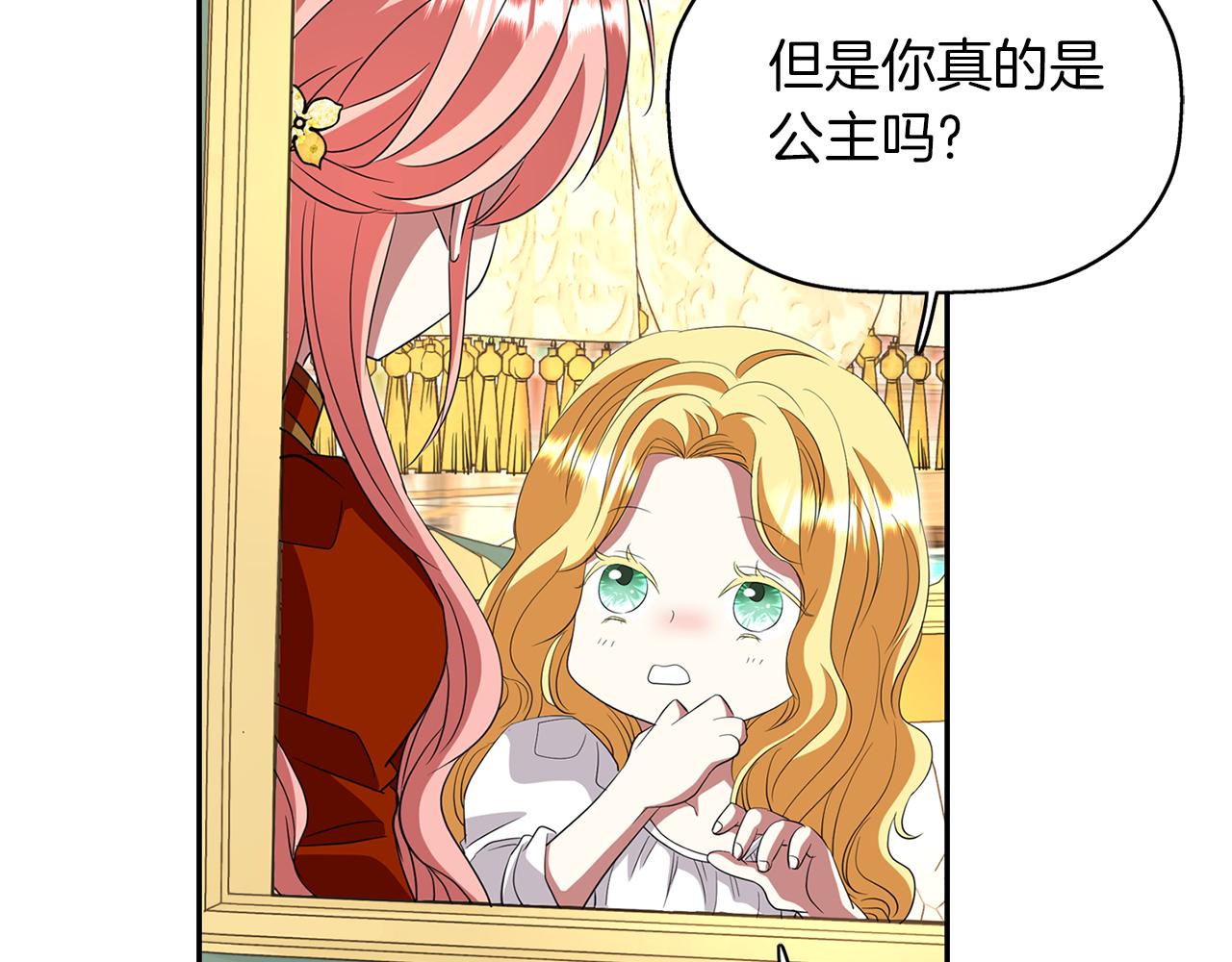 第16话 活捉妖怪108