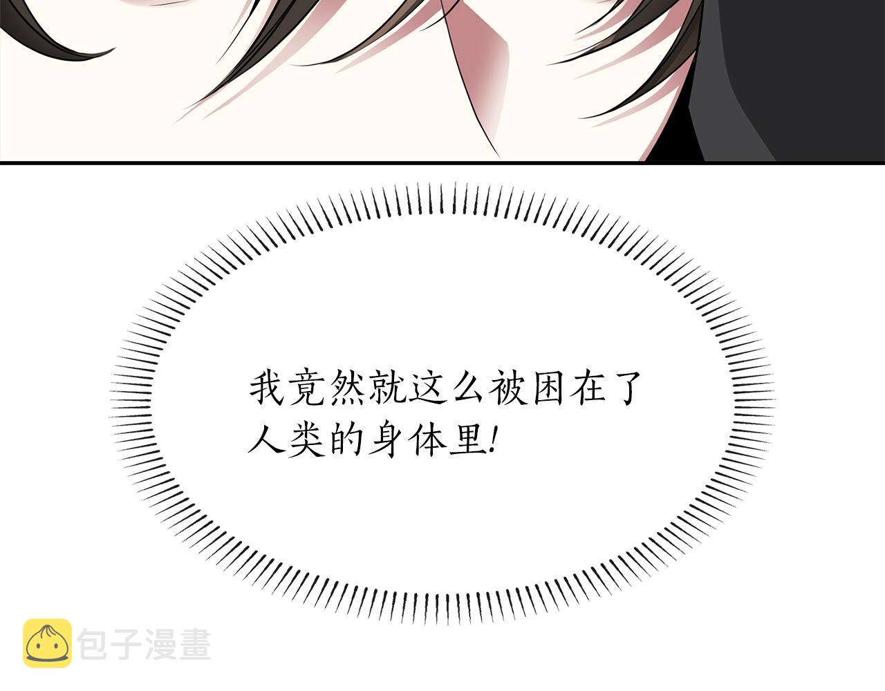 第42话 可怕的死神17