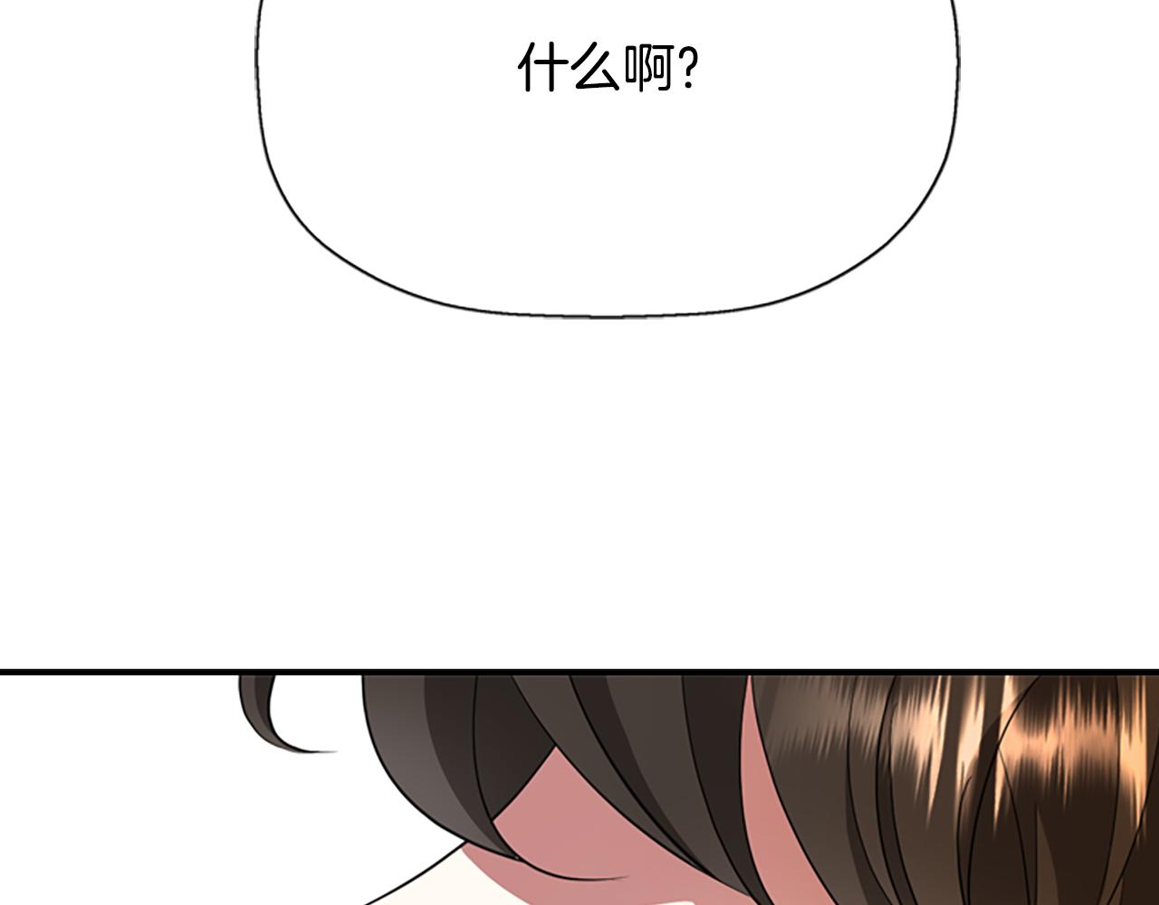 第10话 毁灭之神184