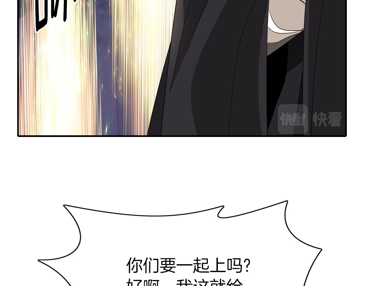 第52话 我是死神91
