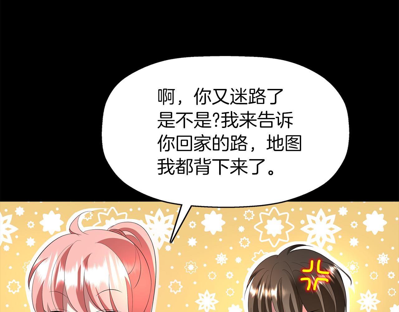 第27话 解除74