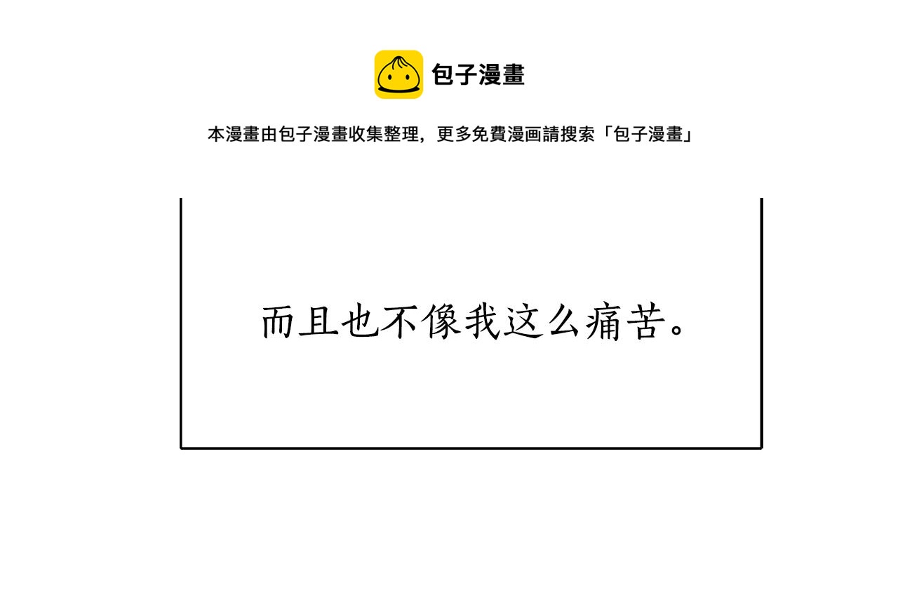 第24话 不惜一切148