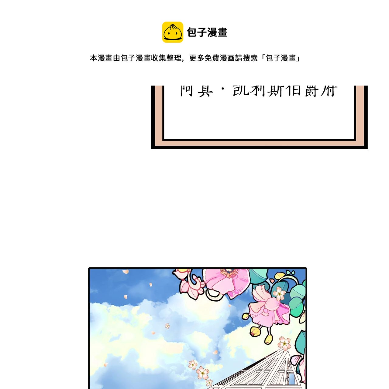 第23话 毒杀12