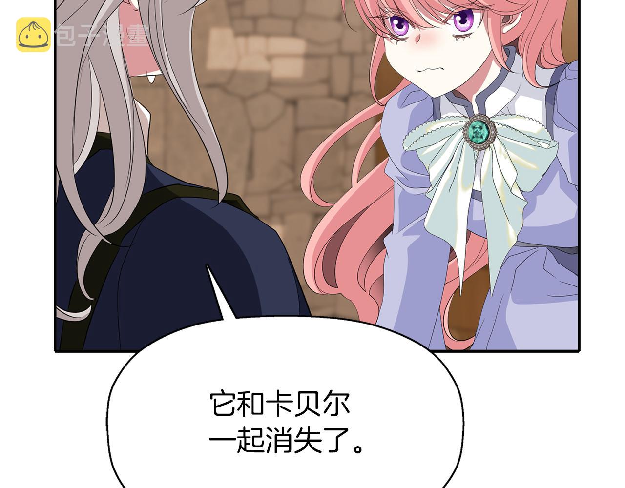 第2季完结话 他去哪儿了34