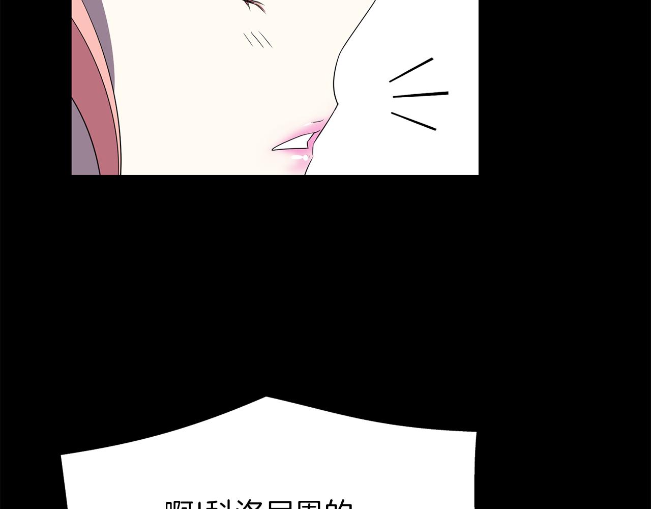 第53话 我猜对了？88